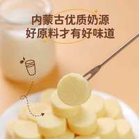 QHE其嘉小奶花高钙芝士厚乳酪鲜奶酪块儿童零食奶片奶贝贝奶制品
