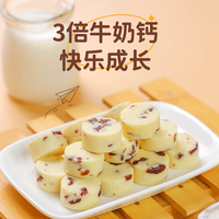 QHE其嘉小奶花高钙芝士厚乳酪鲜奶酪块儿童零食奶片奶贝贝奶制品