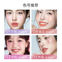 罗小曼氧气液体腮红膨胀色收缩色修容腮红膏自然持妆不易融妆单色