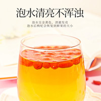 北京同仁堂红枸杞子宁夏特级500g苟构纪茶男肾泡水养生