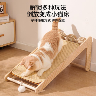 剑麻猫抓板实木耐磨不掉屑立式猫爪板猫抓垫猫抓柱剑麻绳猫咪玩具