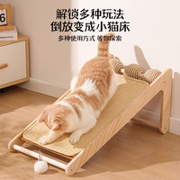 剑麻猫抓板实木耐磨不掉屑立式猫爪板猫抓垫猫抓柱剑麻绳猫咪玩具