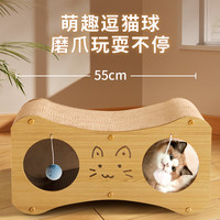 猫抓板猫窝一体自嗨解闷耐磨耐抓不掉屑双层猫屋猫玩具立式猫爬架