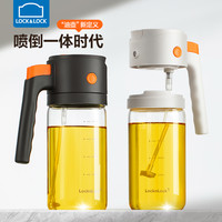 乐扣乐扣2025高硼硅喷倒两用油壶喷油壶防漏油罐壶雾化油瓶