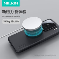 耐尔金适用小米15手机壳磁吸磨砂护盾Xiaomi15Pro保护套硅胶防摔简约手机套商务外壳