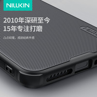 耐尔金适用小米15手机壳磁吸磨砂护盾Xiaomi15Pro保护套硅胶防摔简约手机套商务外壳