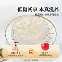 【同仁堂品牌】北京同仁堂即食燕窝礼盒