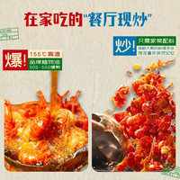 文和友湖南老长沙口味虾小龙虾香辣蒜蓉麻辣600g