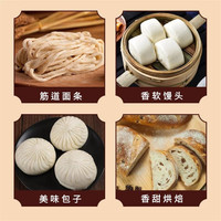 晋欣源 精制小麦粉 原味 5kg 面粉