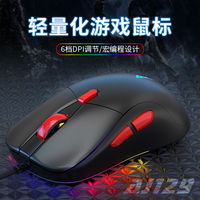 百亿补贴：黑爵 AJ129 鼠标
