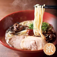 日清一风堂杯面商超同款博多豚骨白丸赤丸风味组合装速食方便面