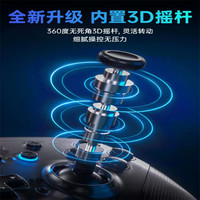 泓唐 Switch Pro 游戏手柄 无线