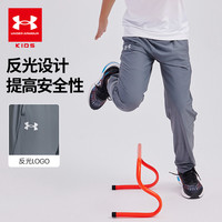 安德玛童装2024年儿童凉感针织长裤薄款中大童休闲运动防蚊裤