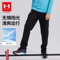 安德玛童装2024年儿童凉感针织长裤薄款中大童休闲运动防蚊裤