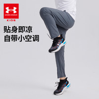 安德玛童装2024年儿童凉感针织长裤薄款中大童休闲运动防蚊裤