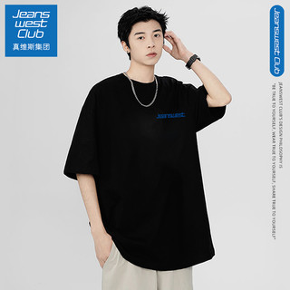 真维斯club春季美式宽松版短袖T恤男生女生YF 3XL CZ1011白色