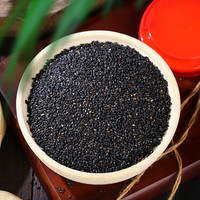熟黑芝麻免洗即食炒熟黑芝麻生黑芝麻农家杂粮白芝麻熟白芝麻仁