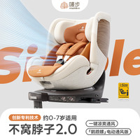 唛步0-7岁智能通风儿童座椅唛布麦鹦鹉螺宝宝婴儿车载汽车用