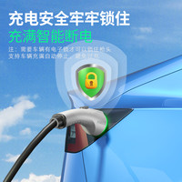 普诺得充电桩7KW21KW天辉星特斯拉问界理想新能源家用汽车充电枪