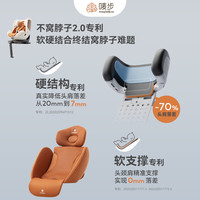 唛步0-7岁智能通风儿童座椅唛布麦鹦鹉螺宝宝婴儿车载汽车用