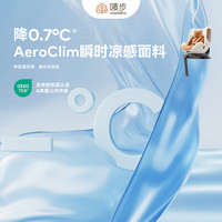 唛步0-7岁智能通风儿童座椅唛布麦鹦鹉螺宝宝婴儿车载汽车用