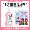 妇炎洁 内裤清洗液 300g*1瓶+100g*2袋 自然香