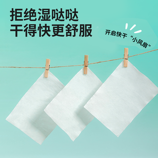 爱怡优湿厕纸家庭实惠装洁厕湿巾女性擦屁股加厚湿巾厕纸