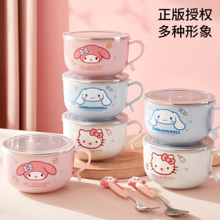 三丽鸥儿童吃饭碗不锈钢带盖隔热防烫家用手柄面汤碗餐具