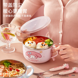 三丽鸥儿童吃饭碗不锈钢带盖隔热防烫家用手柄面汤碗餐具