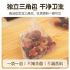 桑葚枸杞桂圆茶人参红枣黑红枸杞桑椹男肾补精泡水喝的养生茶茶包