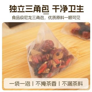 桑葚枸杞桂圆茶人参红枣黑红枸杞桑椹男肾补精泡水喝的养生茶茶包