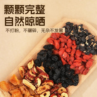 桑葚枸杞桂圆茶人参红枣黑红枸杞桑椹男肾补精泡水喝的养生茶茶包