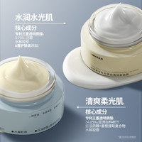  MARIE DALGAR/玛丽黛佳 三合一 女士素颜霜  100g/mL