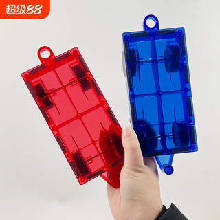 儿童彩窗磁力片磁力车小车配件补充兼容7.5cm拼搭益智拼搭玩具
