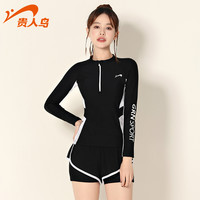 贵人鸟泳衣女长袖分体高级感2025微胖遮肉防晒游泳馆泳装 M