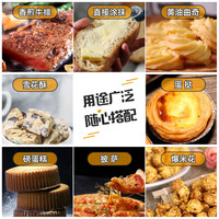 安佳原味动物烘焙黄油奶油家用煎牛排抹面包小包装非无盐