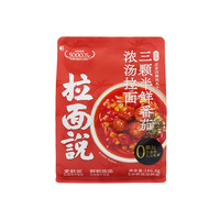 拉面说3袋招牌番茄红烧牛肉冬阴功火山炸酱肉酥拌面汤面速食方便