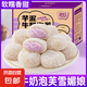 其妙 胖东来热卖 网红面包 芋泥牛奶泡芙360g*2箱
