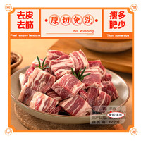 元牧希原切整块羊腩鲜嫩现杀羊肉烧烤食材冷冻新鲜羔羊羊肉