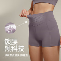 VfU弹力三分紧身短裤女瑜伽裤服运动田径跑步训练裤子春夏季 S