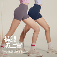 VfU弹力三分紧身短裤女瑜伽裤服运动田径跑步训练裤子春夏季 L