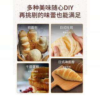 金像牌 日式面包粉 1kg*2袋 高筋面粉