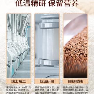 金像牌 日式面包粉 1kg*2袋 高筋面粉