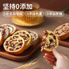 车轮面包全麦坚果早餐粗粮脂肪无糖精低减代餐饱腹饼大列巴零食品