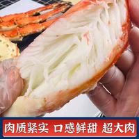 特大帝王蟹腿鲜活熟冻帝王蟹蟹腿肉海鲜俄罗斯螃蟹皇帝蟹水产