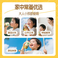 【香菇】爷爷的农场儿童金银花柚子汁饮料100%果汁饮品无添加