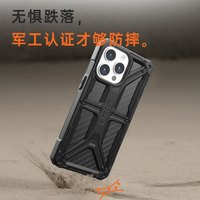 UAG适用iPhone15ProMax手机壳防摔保护壳苹果磁吸MagSafe壳轻薄全包保护套高级感碳纤维商务硬壳