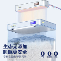 新·思威尔 透气 空气纤维床垫