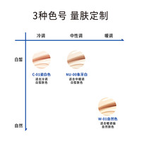 【会员加赠】淂意得意超贴瓶粉底液干皮滋润不脱妆遮瑕服帖