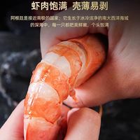 阿根廷红虾L1鲜活超特大红虾冷冻大虾4斤速冻船冻海鲜水产年货